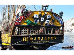 2018 Escale à Sète